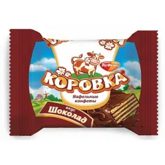 Конфета Коровка вафельная Рот Фронт